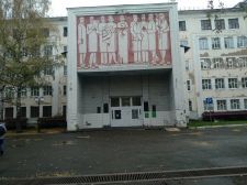 С 1995 года - статус академии