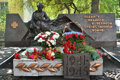 Памятник, посвящённый подвигу медиков в Великой Отечественной войне